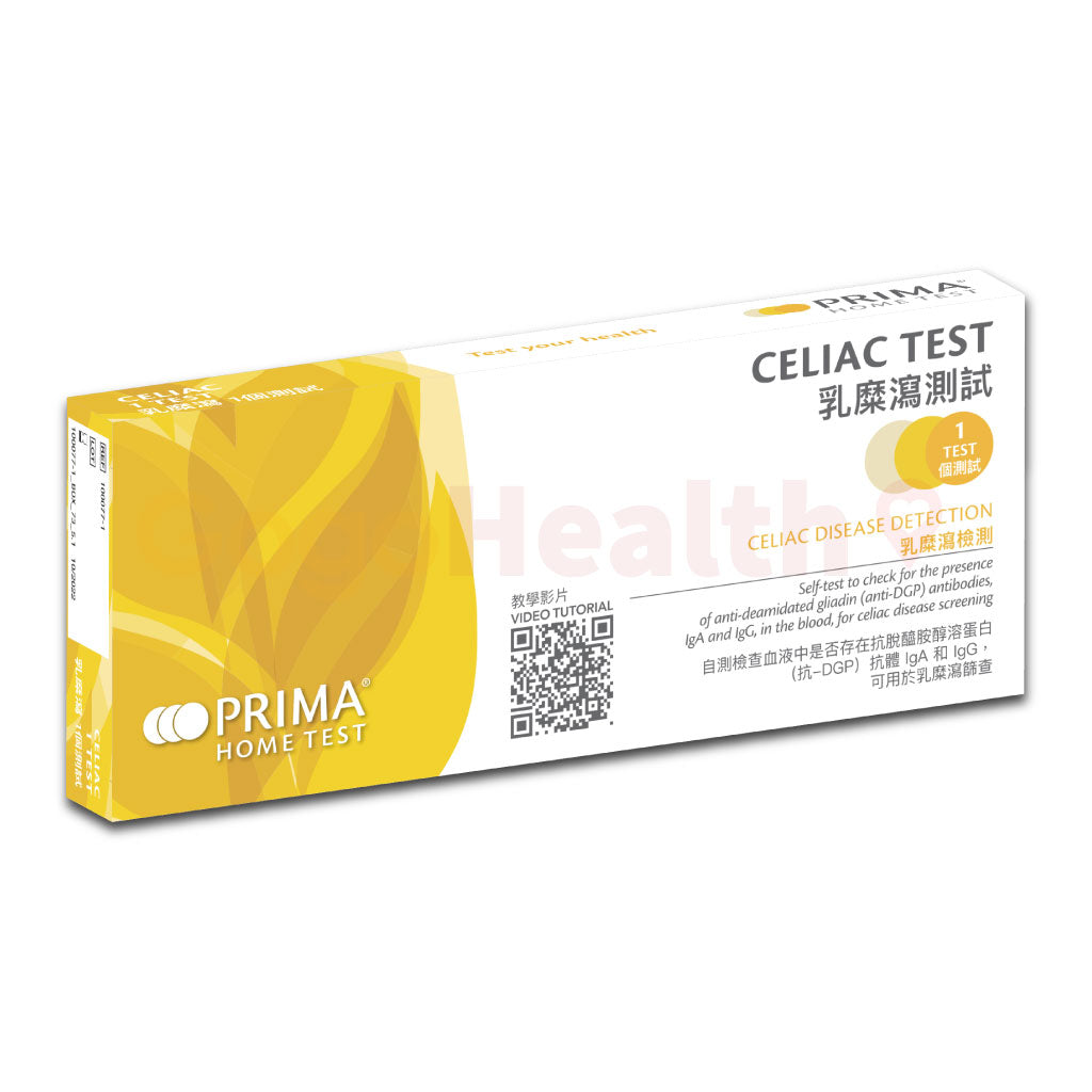 PRIMA Celiac test (1 test) Discriminate celiac disease