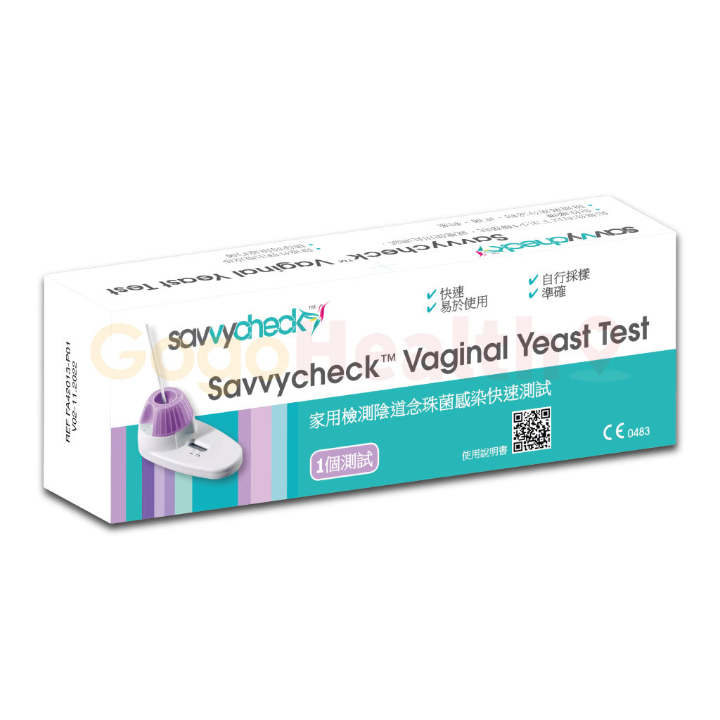 SavvyCheck 陰道念珠菌測試 Vaginal yeast test (1個測試) Detection of vaginal candida infection