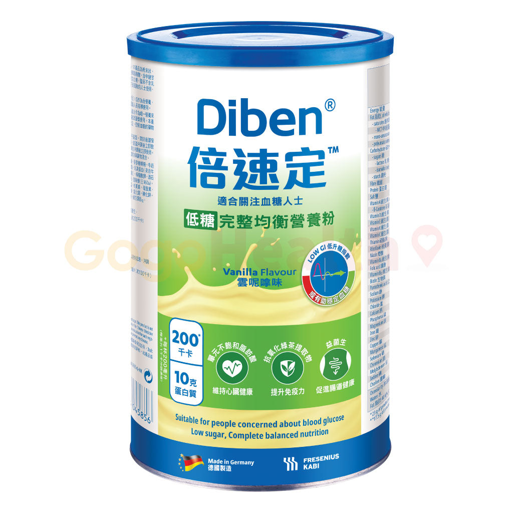 倍速定™ 低糖完整均衡營養粉 Diben® Low Sugar Powder (500克)