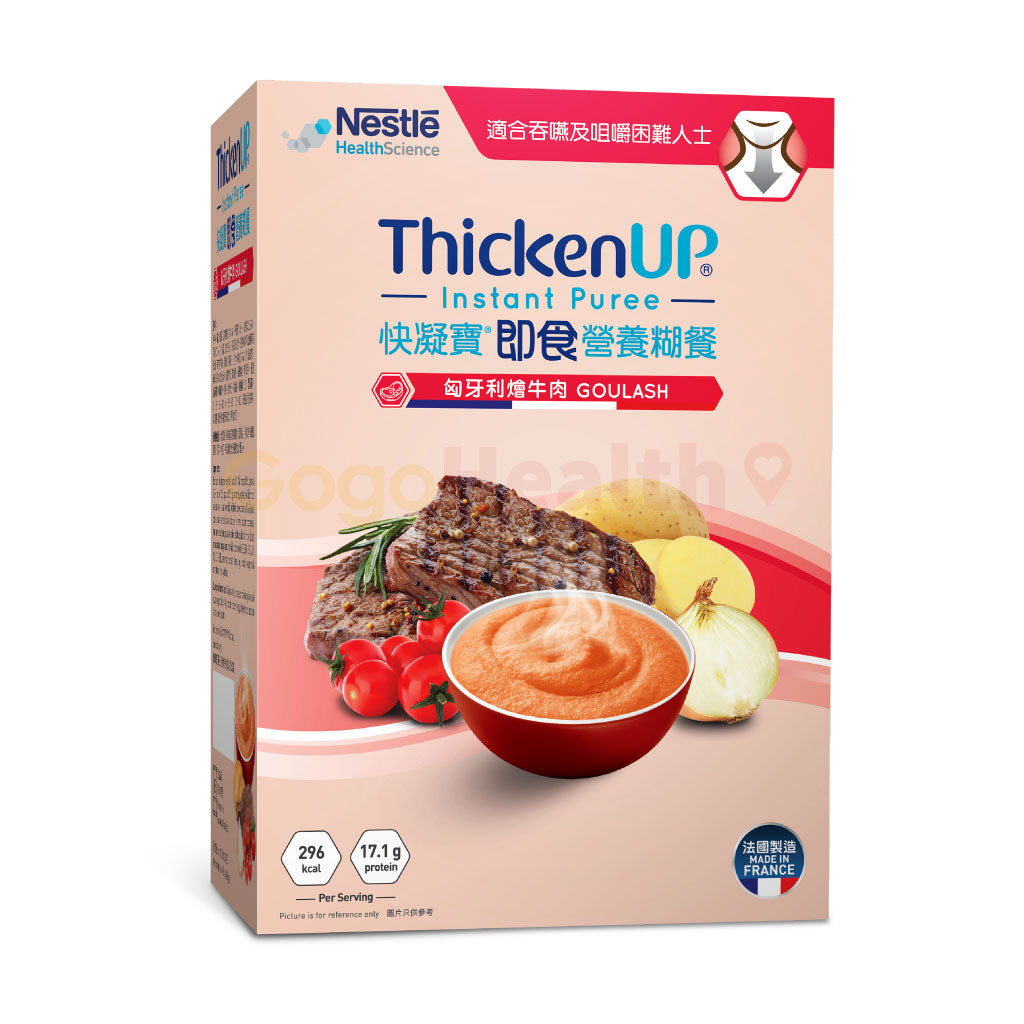 ThickenUP® Instant Puree (70g x 6 packs)