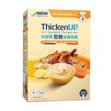 ThickenUP® Instant Puree (70g x 6 packs)