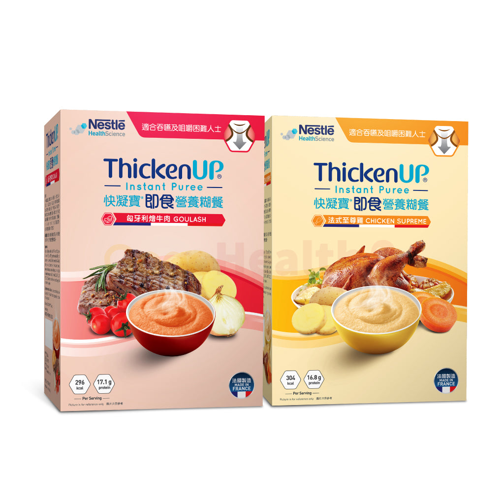 ThickenUP® Instant Puree (70g x 6 packs)