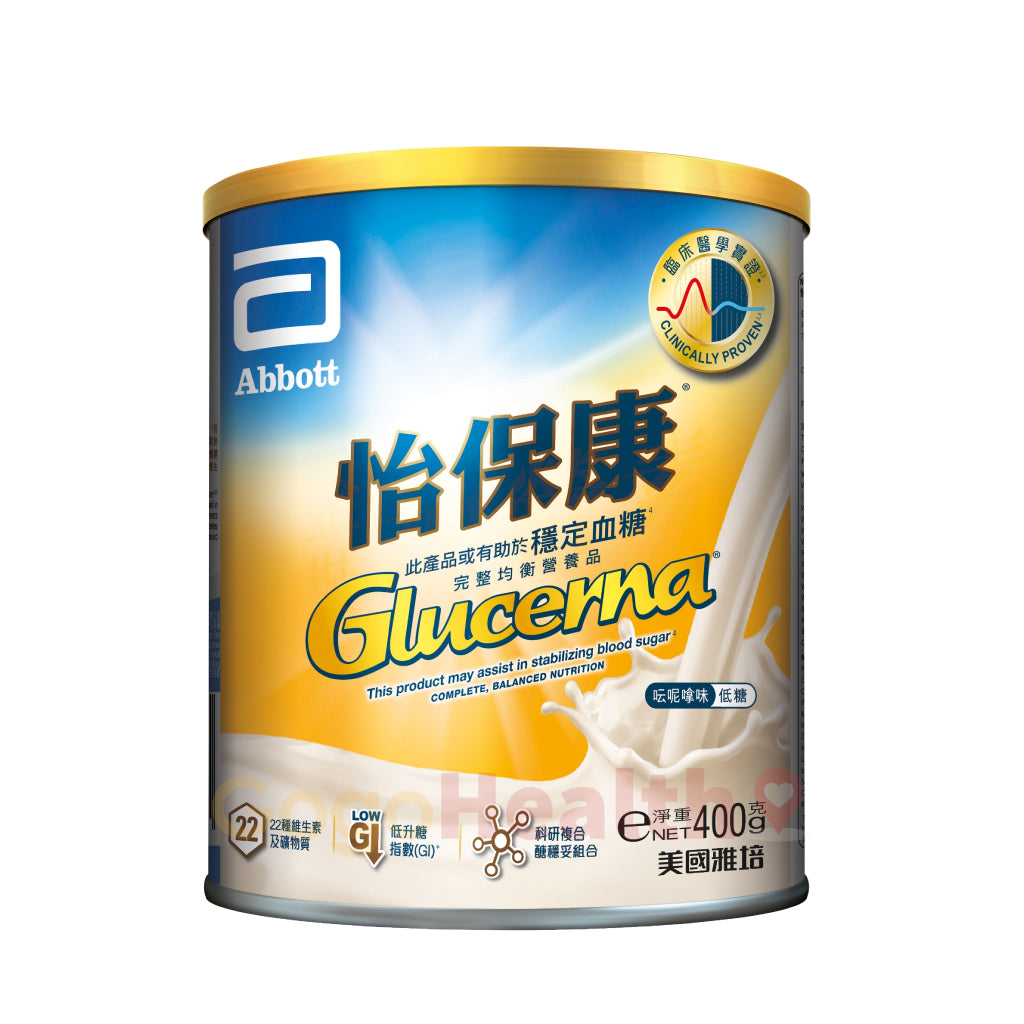 雅培怡保康® Glucerna® (400克)