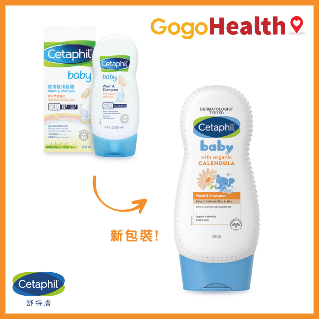 舒特膚 Cetaphil baby 嬰兒潔膚及洗髮露 (含天然金盞花) Wash & Shampoo (230毫升)