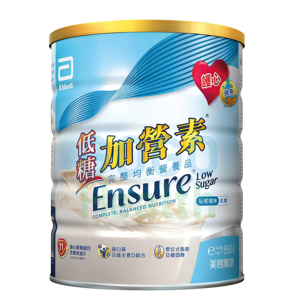 低糖加營素® Ensure® Low Sugar (850克 x 6罐) - GogoHealth