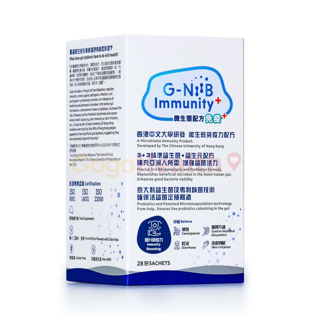 G-NiiB 微生態配方免疫+ Immunity+ (2克 x 28包)
