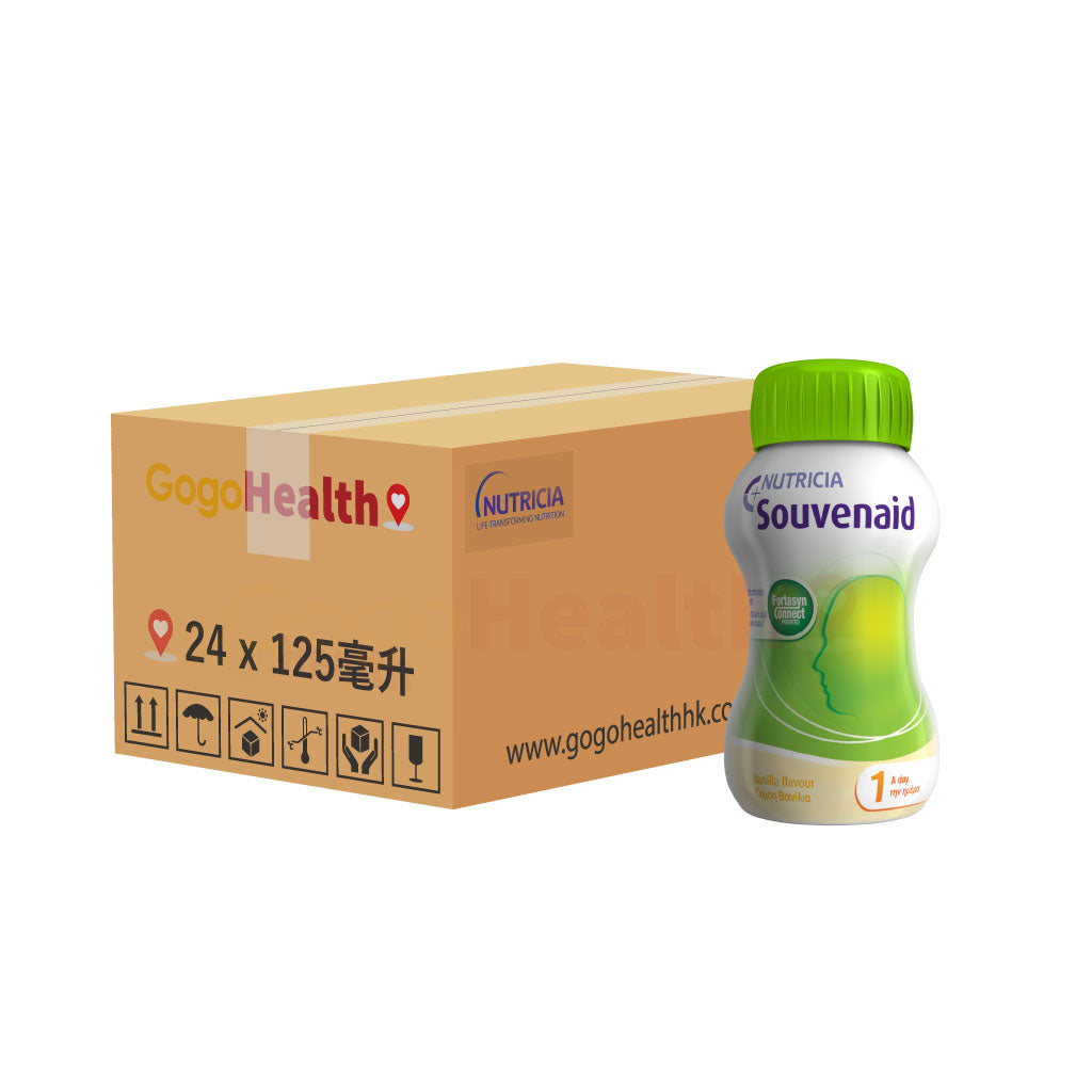 智敏捷® Souvenaid® 專利醫學養腦配方 (125毫升 x 24支)