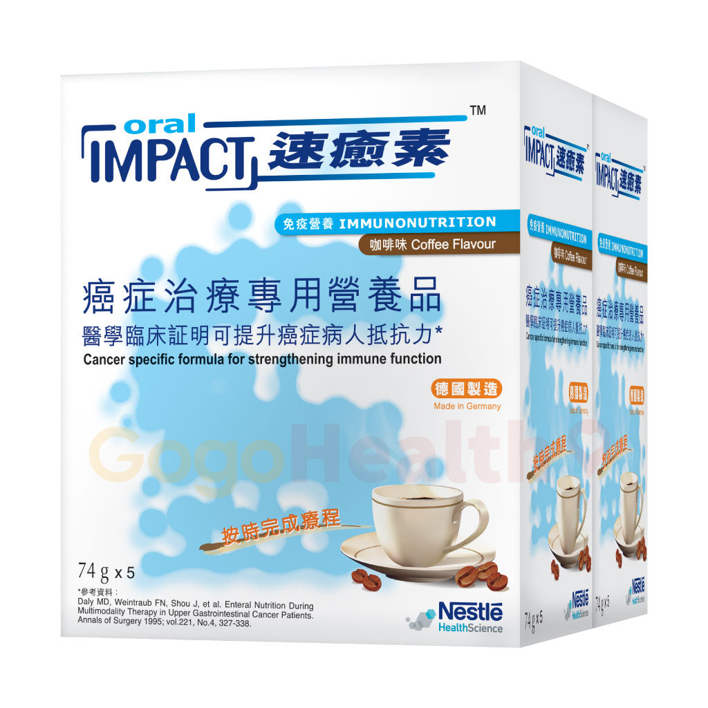 ORAL IMPACT™ Nutritional supplement for cancer treatment (74g x 10 packs)