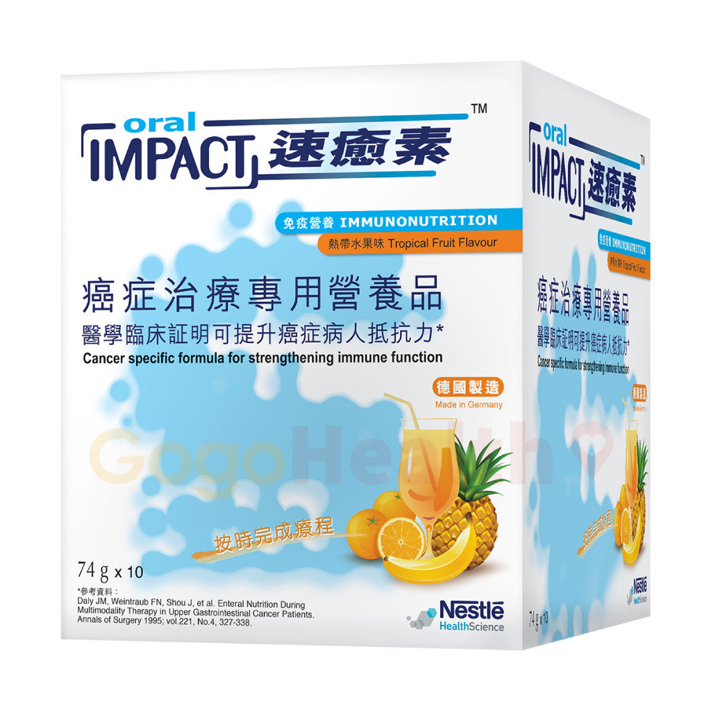 [Free Shipping Set] ORAL IMPACT™ (74g x 10 packs) 2 boxes