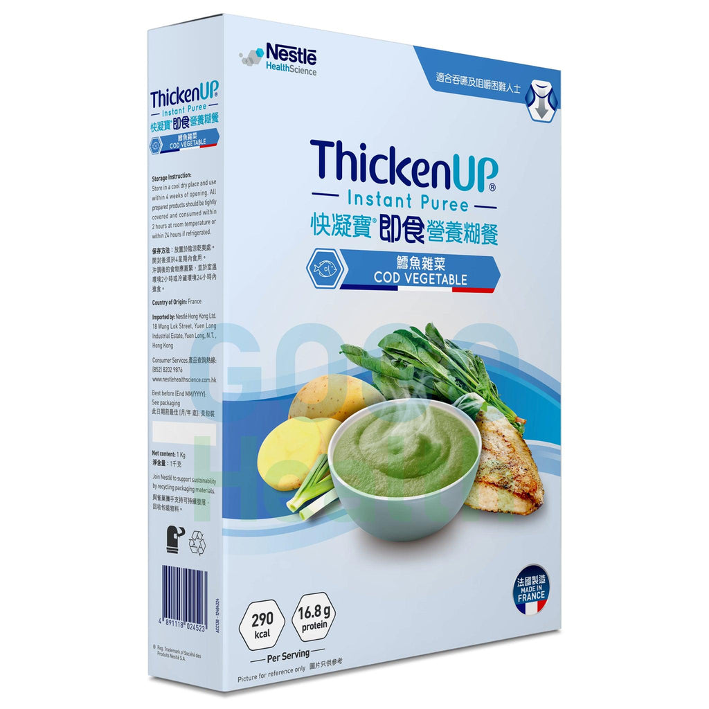 快凝寶® 即食營養糊餐 ThickenUP® Instant Puree (1000克) - GogoHealth