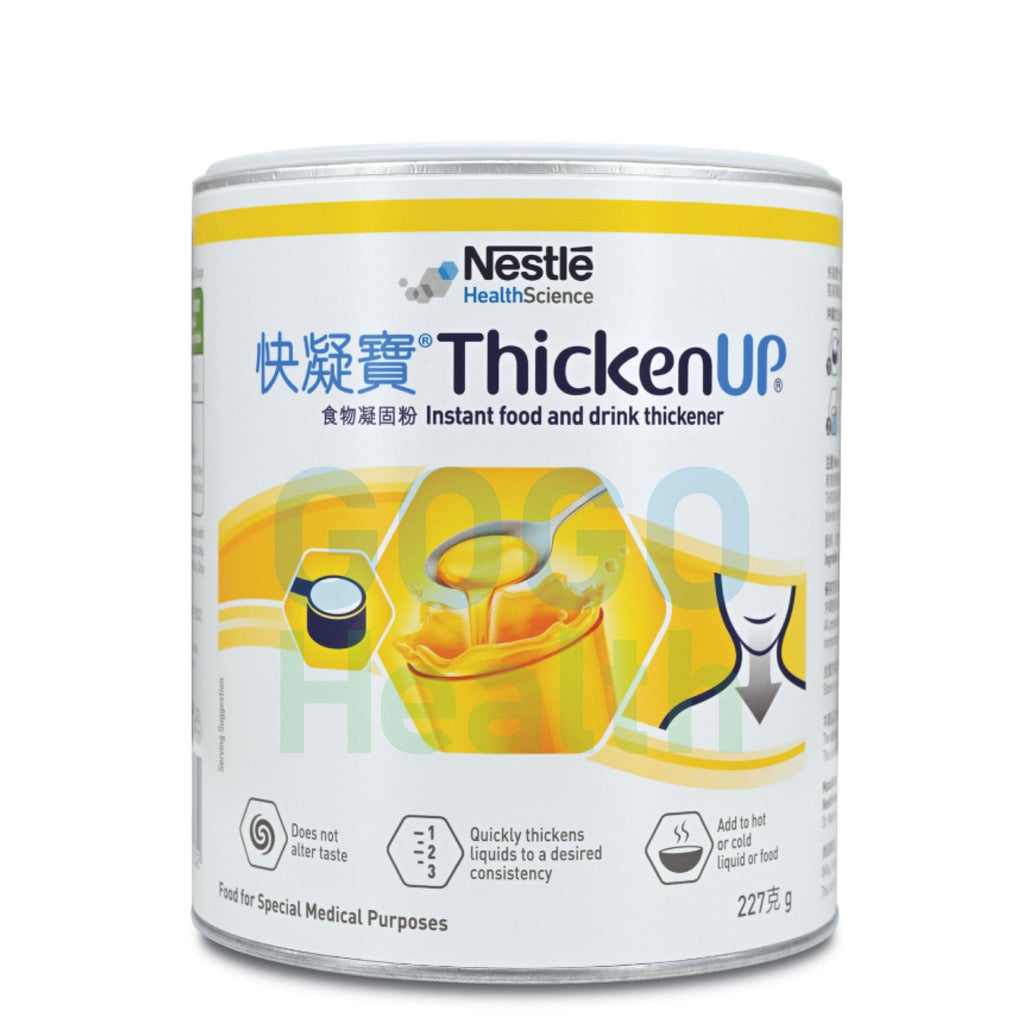 快凝寶® ThickenUP® 食物凝固粉 (227克) - GogoHealth