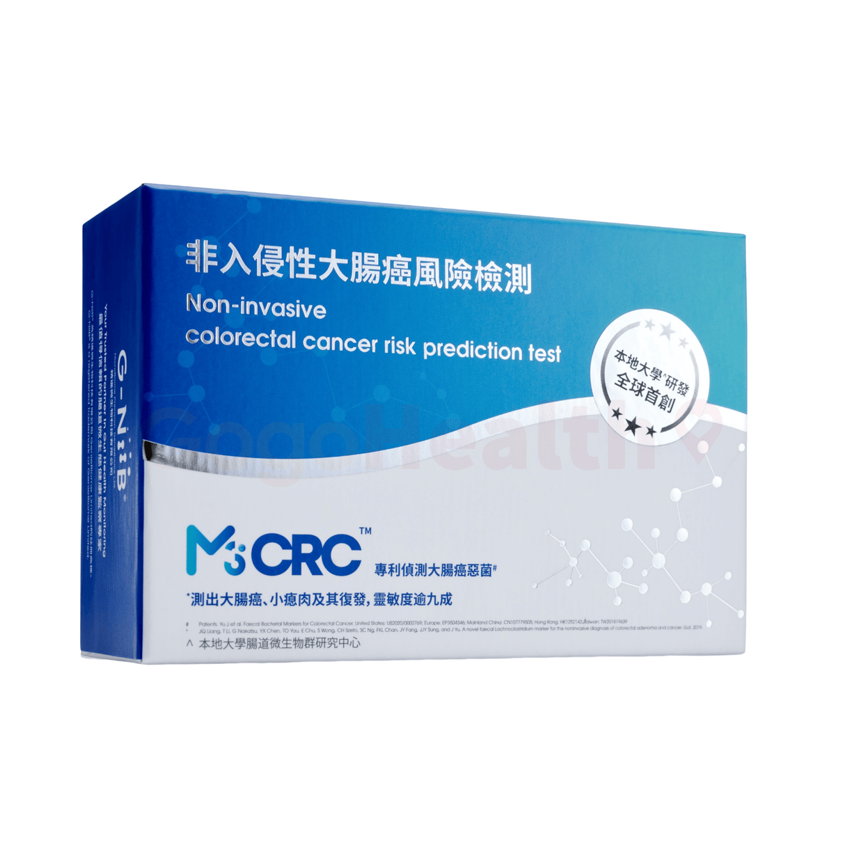 M3CRC™ 非入侵性大腸癌風險預測檢測